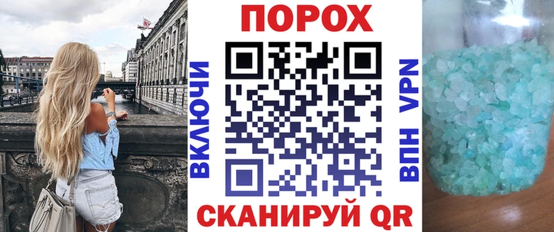 Амфетамин Розовый  Бутурлиновка 