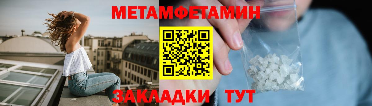 Амфетамин 98%  Вход с VPN  Бутурлиновка 