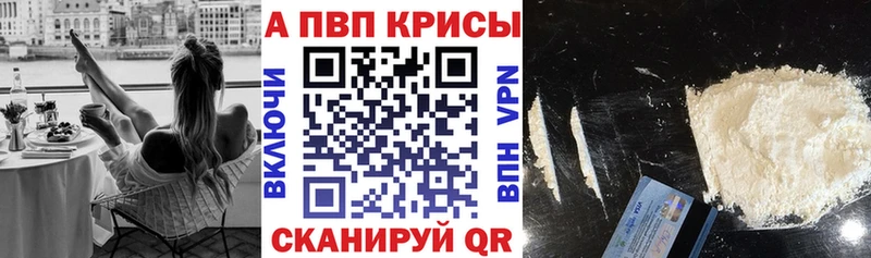 закладка  Бутурлиновка  Альфа ПВП VHQ 