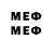 МЕТАМФЕТАМИН Methamphetamine Judith Vera