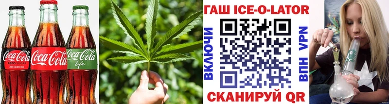 Еда ТГК марихуана Бутурлиновка