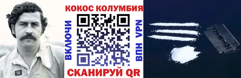 Кокаин 99%  купить закладку  Бутурлиновка 