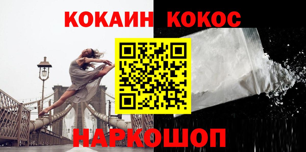 даркнет сайт  Вход с VPN  Бутурлиновка  КОКАИН  КОКАИН Перу  Кокаин 98% 