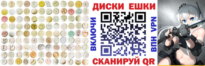 Экстази 280 MDMA  блэк спрут ссылки  Бутурлиновка 