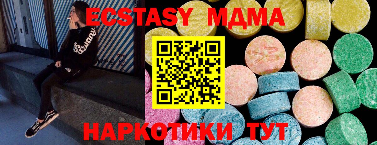 ЭКСТАЗИ бентли Бутурлиновка
