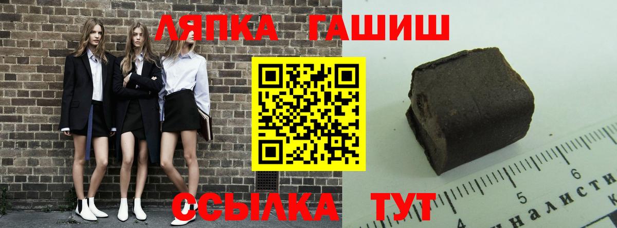 Гашиш hashish Бутурлиновка