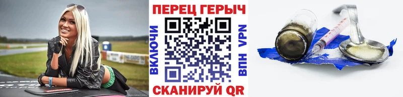 ГЕРОИН афганец  Бутурлиновка 