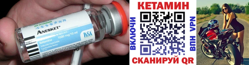 нарко площадка как зайти  ссылка на мегу   Кетамин ketamine  Бутурлиновка  магазин продажи  