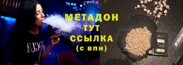 бутират Усинск