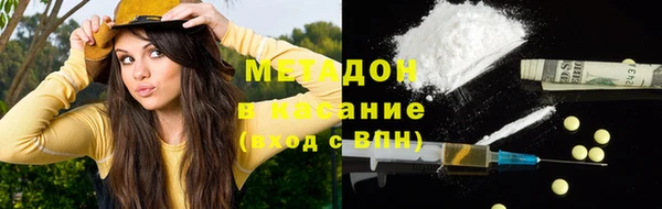 мяу мяу кристалл Козловка