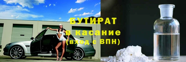 не бодяженный Касимов