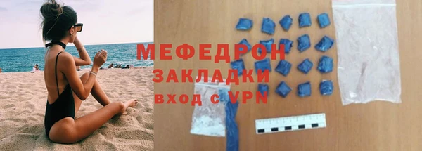 кокаин перу Кодинск