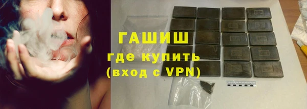 мяу мяу кристалл Козловка