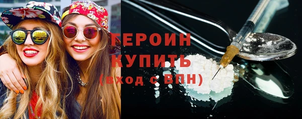 мяу мяу кристалл Козловка