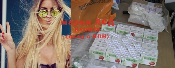 кокаин перу Кодинск