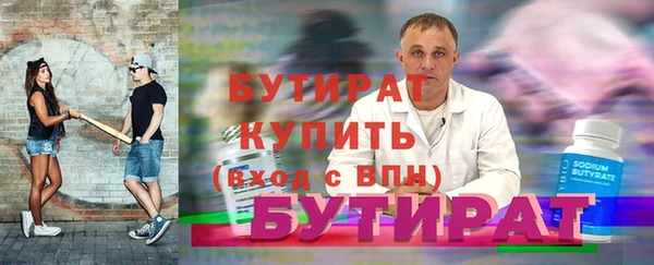 не бодяженный Касимов
