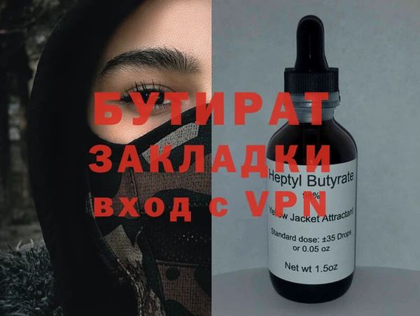 шишки Карталы