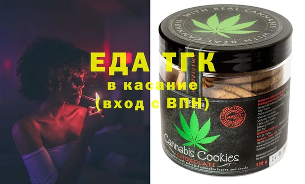 кокаин перу Кодинск
