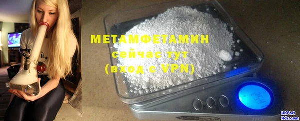 прущие крисы Каменск-Шахтинский
