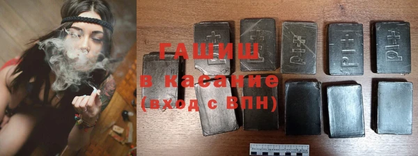 мяу мяу кристалл Козловка