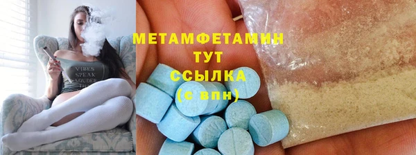 шишки Карталы