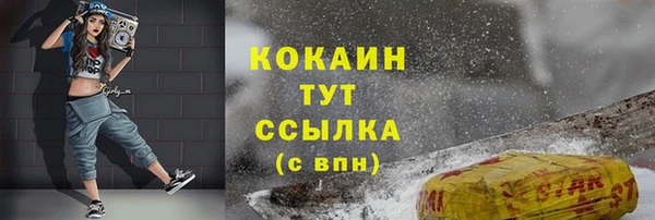 мяу мяу кристалл Козловка