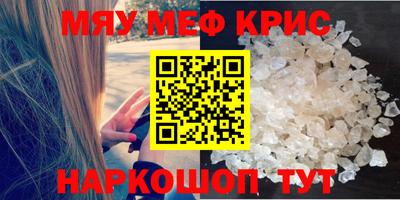 крисы Владивосток