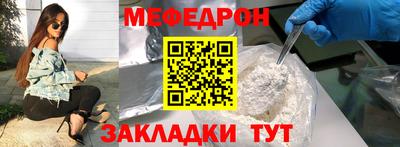 крисы Владивосток