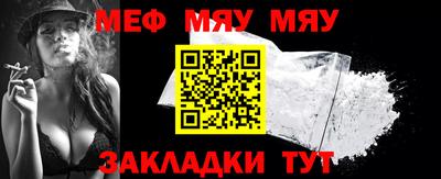 крисы Владивосток