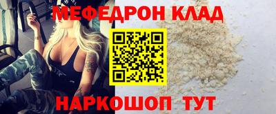 крисы Владивосток