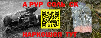 крисы Владивосток