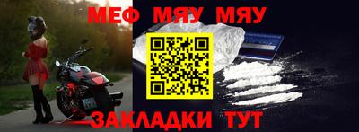 крисы Владивосток