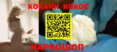 крисы Владивосток