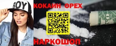 крисы Владивосток