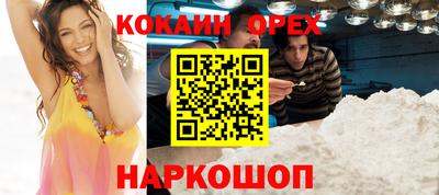 крисы Владивосток