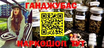 крисы Владивосток