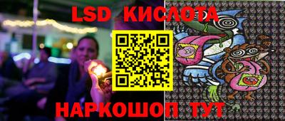крисы Владивосток