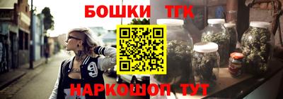 крисы Владивосток