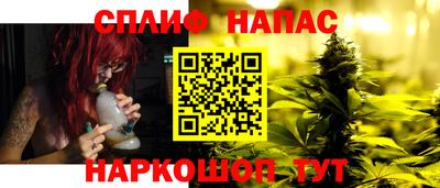 крисы Владивосток