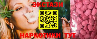 крисы Владивосток