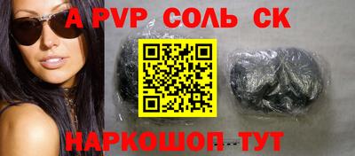 альфа пвп Владикавказ
