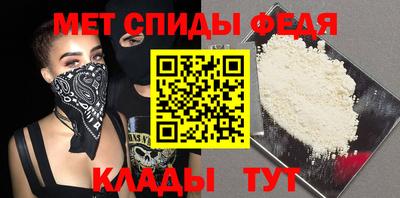 крисы Владивосток
