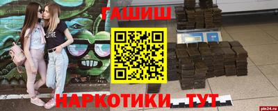 альфа пвп Владикавказ