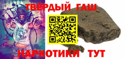 крисы Владивосток
