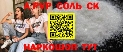 крисы Владивосток