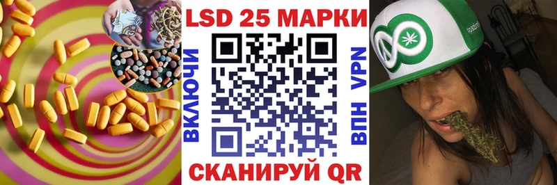 LSD-25 экстази кислота  OMG сайт  Бутурлиновка 