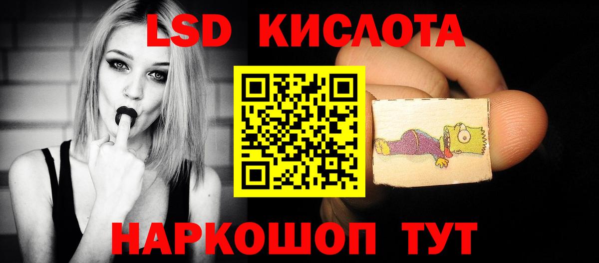 Бутурлиновка  Лсд 25 экстази кислота  LSD-25 экстази ecstasy  Вход с VPN 
