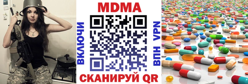 МДМА Molly  mega ТОР  Бутурлиновка 