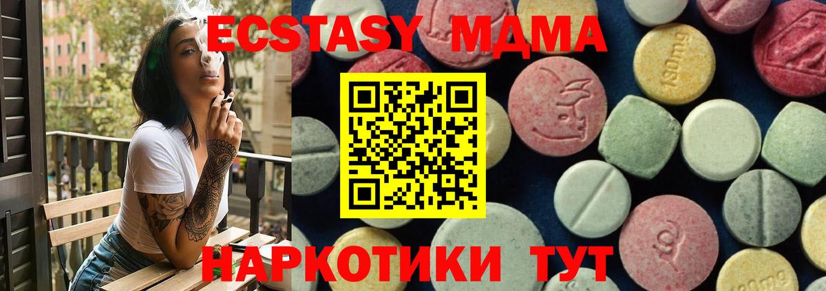 МДМА VHQ Бутурлиновка