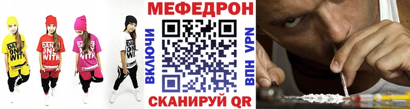 МЕФ 4 MMC  площадка официальный сайт  Бутурлиновка 